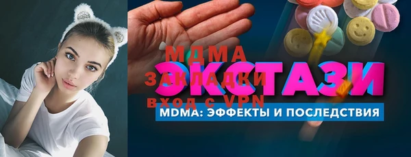 прущая мука Вязьма